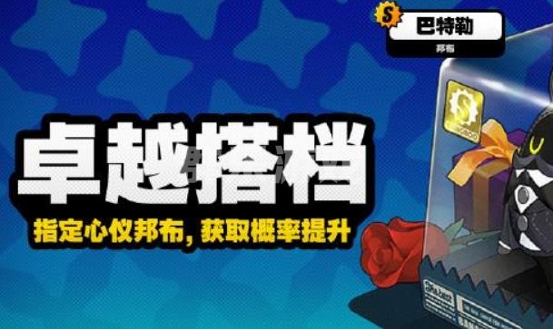 绝区零星见雅怎么选择邦布比较好 邦布选择攻略