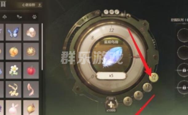 无限暖暖美鸭梨材料是哪些 美鸭梨材料怎么获得