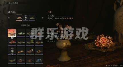 黑神话悟空酒品怎么快速升级 酒品升阶方法详解