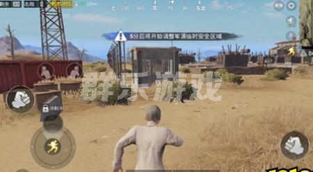 和平精英落地后怎么快速躲避 落地隐藏攻略