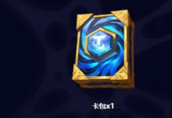 云顶之弈胖胖龙英雄典藏卡包怎么获得 有什么作用