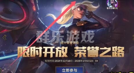英雄联盟云顶之弈胖胖龙活动怎么参加 有什么奖励
