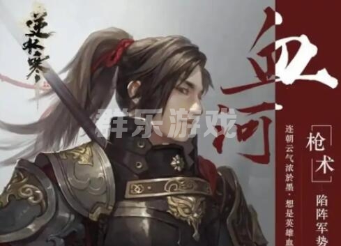 逆水寒什么职业好玩最厉害 逆水寒职业怎么选择