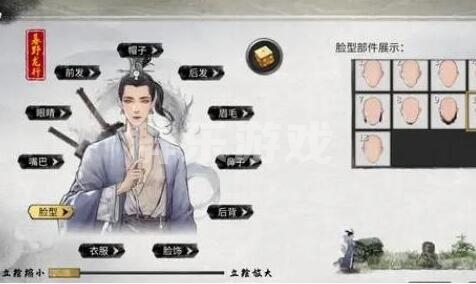 鬼谷八荒仙姿脸怎么捏 仙姿脸捏脸参数介绍
