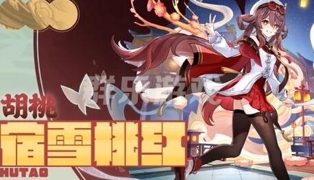 原神5.3版本新出了哪些时装 5.3时装介绍
