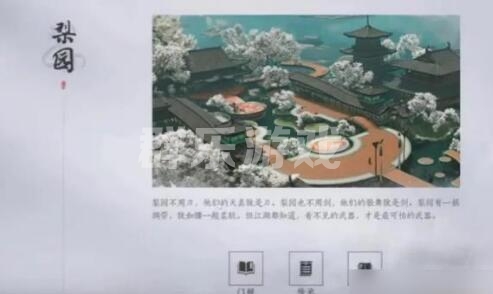 燕云十六声什么门派好玩最厉害 门派有哪些