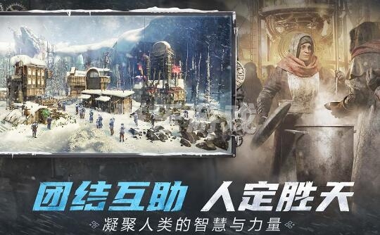 冰汽时代最后的家园食材怎么转化 食材转换方法介绍