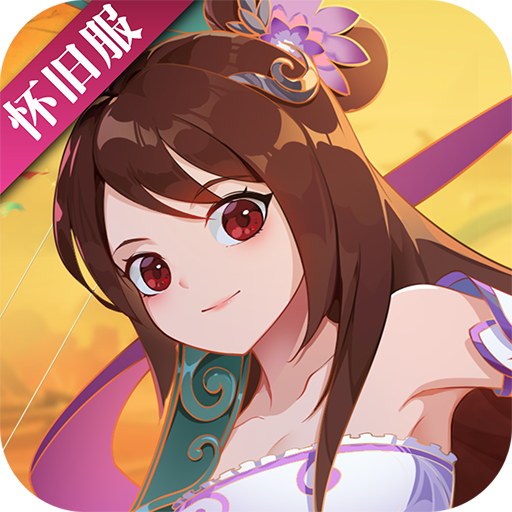 超高画质的手机游戏有哪些-神仙道高清重制版