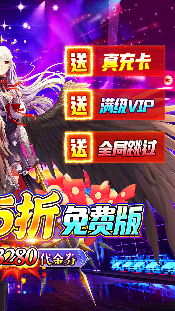 魔女小卡免费版0.05折零氪免费版截图