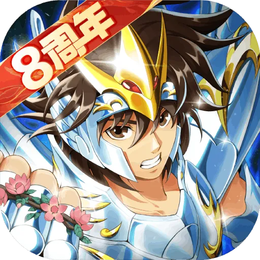 适合女生的福利手游盘点-圣斗士星矢重生