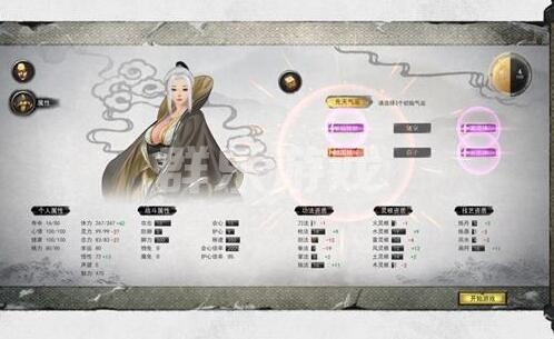 鬼谷八荒登仙境师傅在哪里 登仙境师傅怎么触发