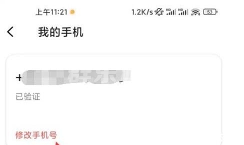 潮汐守望者绑定的手机号怎么修改 手机号解绑方法