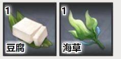 原神味噌汤食谱怎么制作 味噌汤效果怎么样