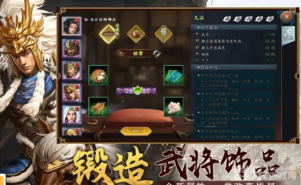 好游推荐：张靓颖代言的SLG手游《三国志2017》