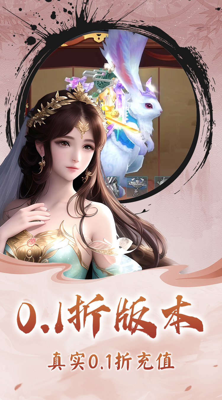 月光之城福利版本0.1折截图