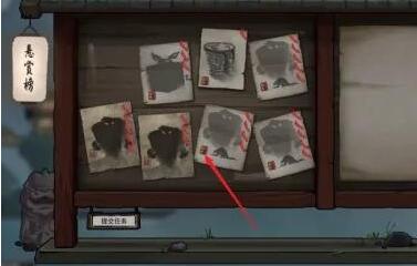 鬼谷八荒悬赏任务怎么做 悬赏任务在哪里接