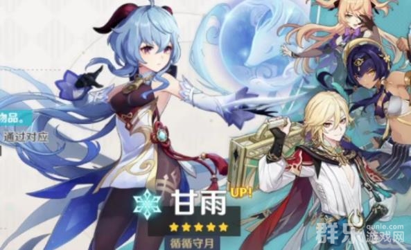 原神冰系什么角色好玩最厉害 冰系角色排行榜