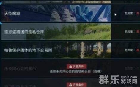 幻兽帕鲁旧羊皮纸材料怎么获得 旧羊皮纸获取攻略