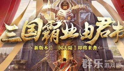 维京传奇12月27日更新了什么内容