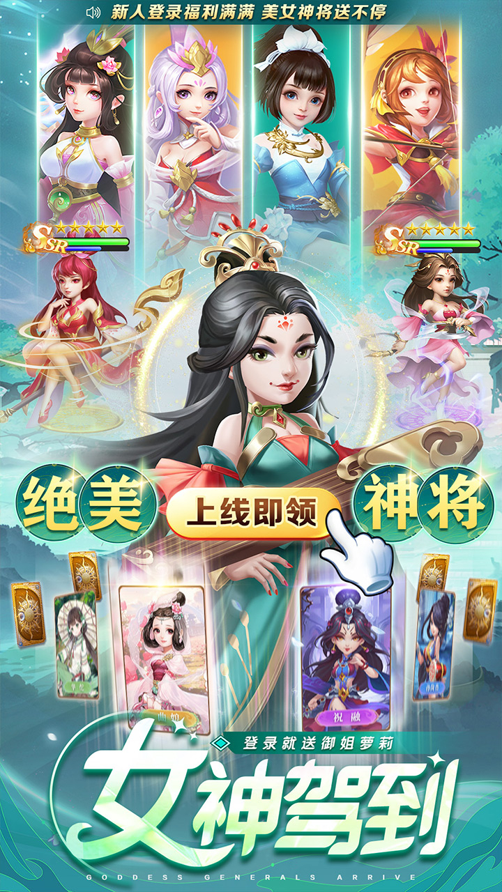 我有上将0.05折超变版截图