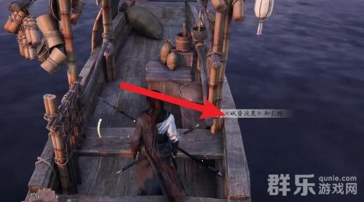 燕云十六声飒沓流星怎么获得 飒沓流星获取攻略介绍