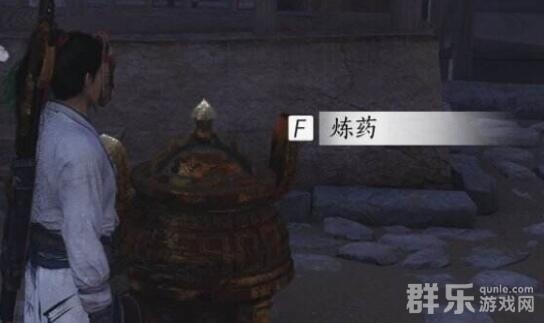 燕云十六声药品怎么获得 药品获取方法介绍