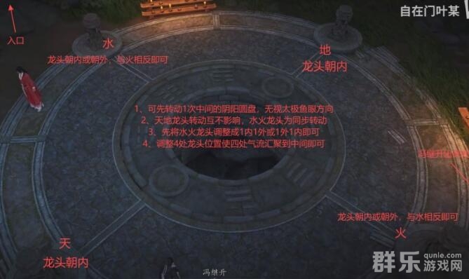 燕云十六声太极怎么获得 太极获取方法介绍