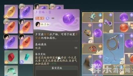 仙剑世界复活药有哪些 复活药怎么获得