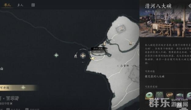 燕云十六声朱八碗怎么结交 朱八碗好感度怎么提升