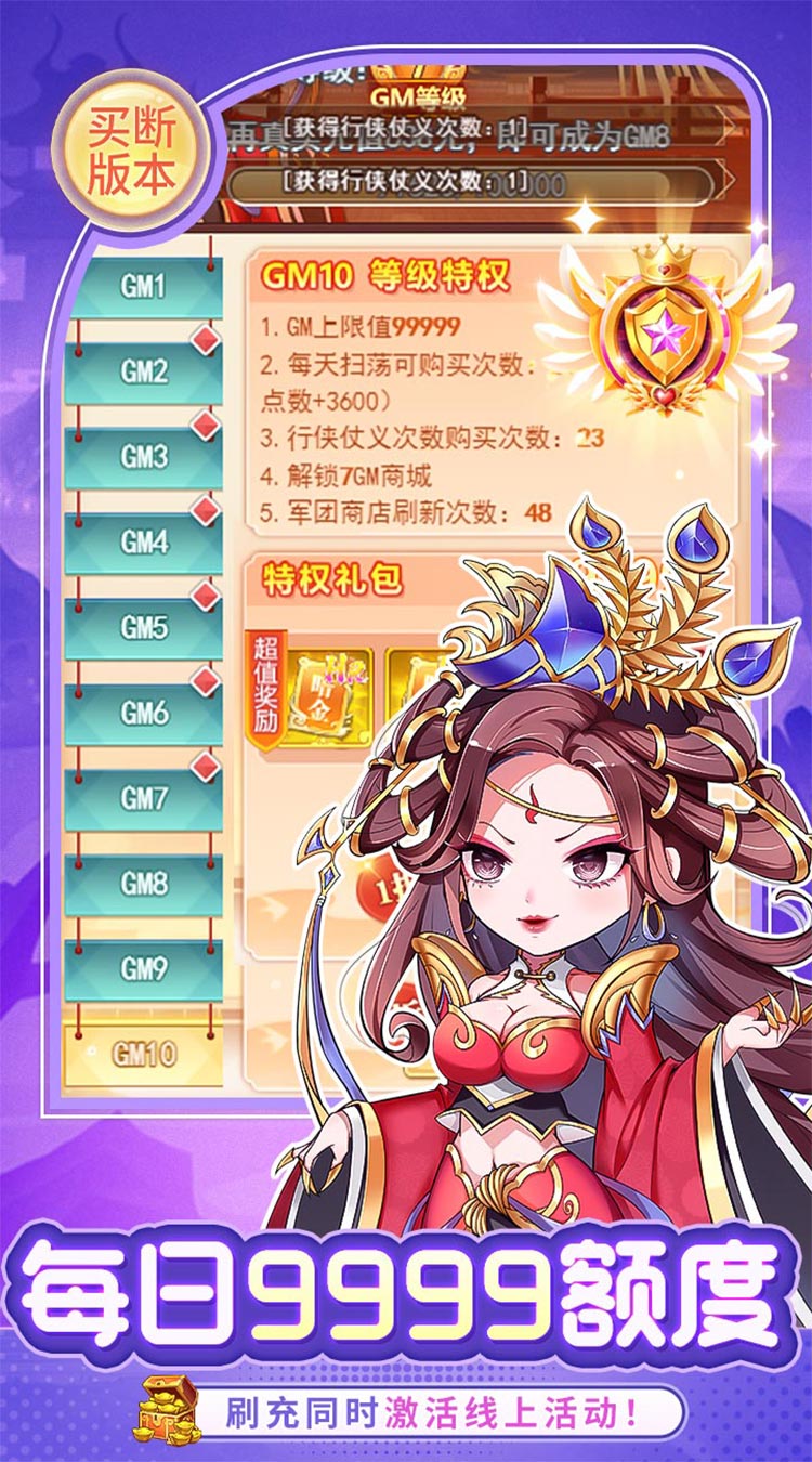 疾风大冒险0.05全道具真买断截图