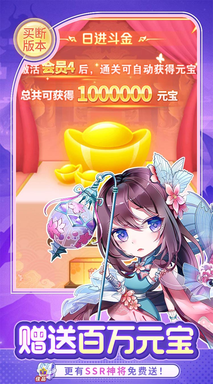 疾风大冒险0.05全道具真买断截图
