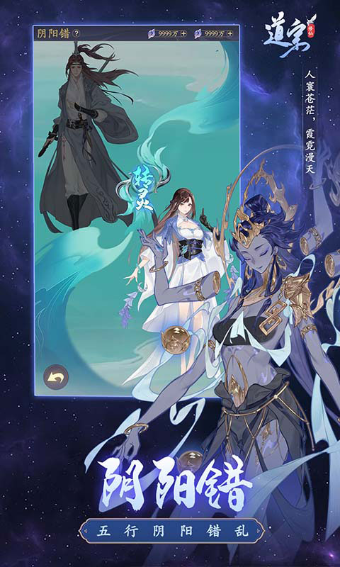 道宗首续0.1折截图