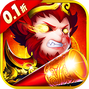 美人天下0.1折无限西游