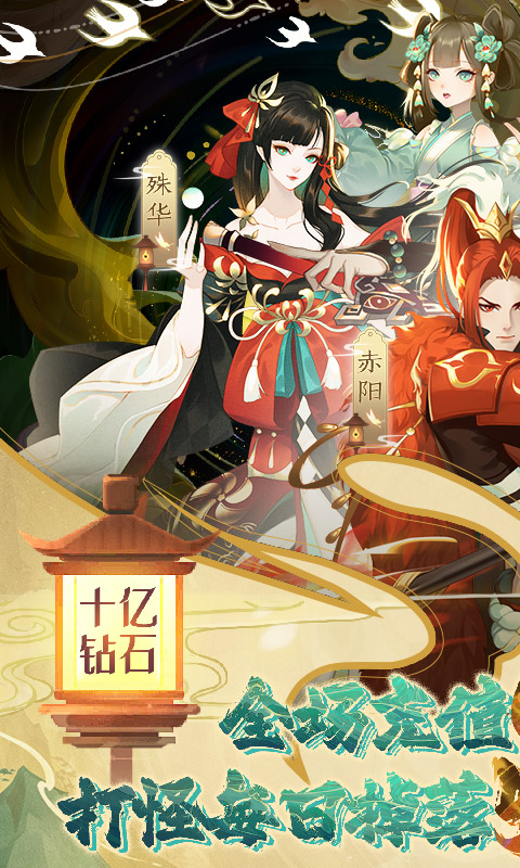 太古妖皇诀005折仙侠高爆打金截图