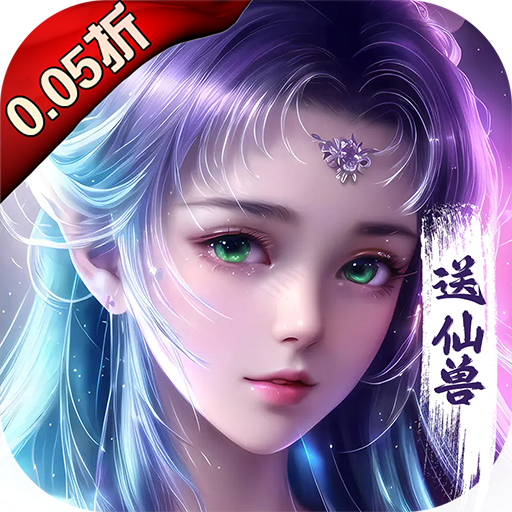 火王0.05折破晓之战