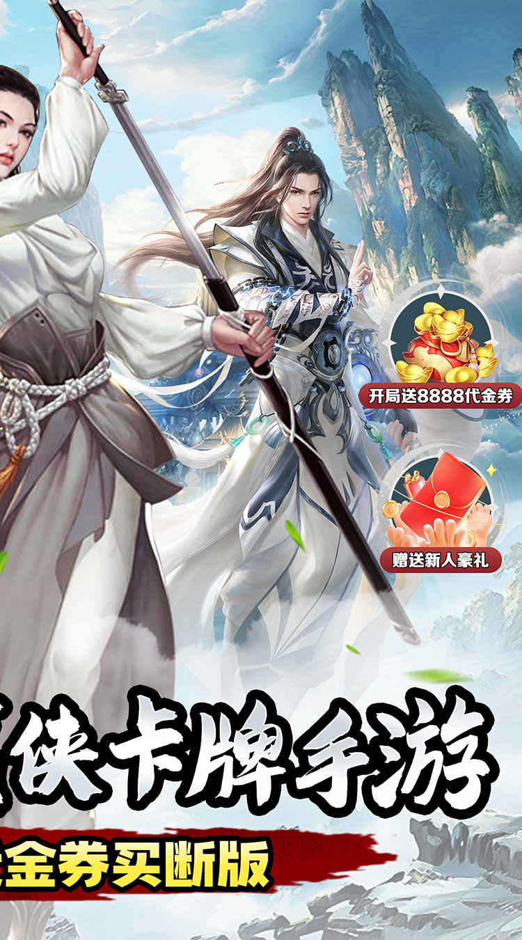 超神格斗杀破狼0.1折英雄豪杰截图