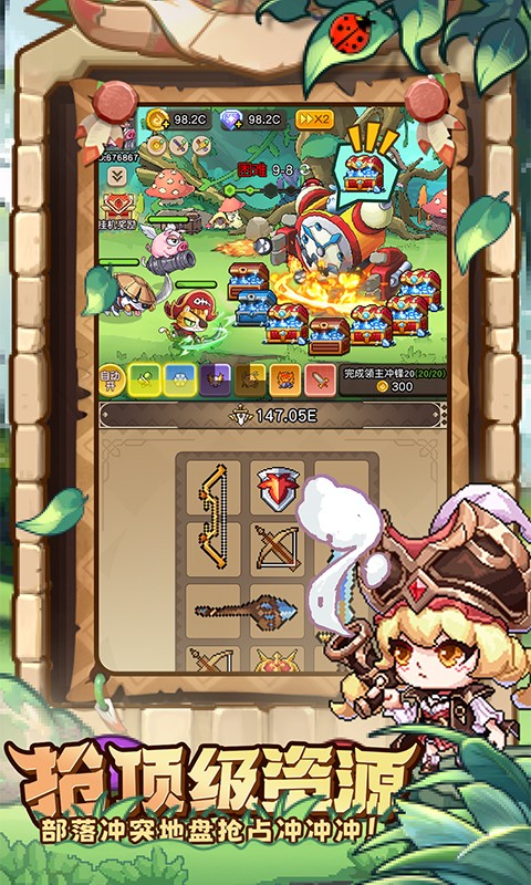 丛林猎人首续0.1折截图