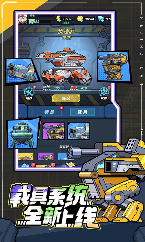 一击必中割草0.1折截图