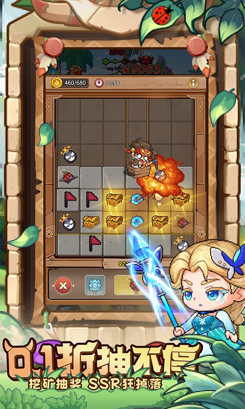 丛林猎人首续0.1折截图