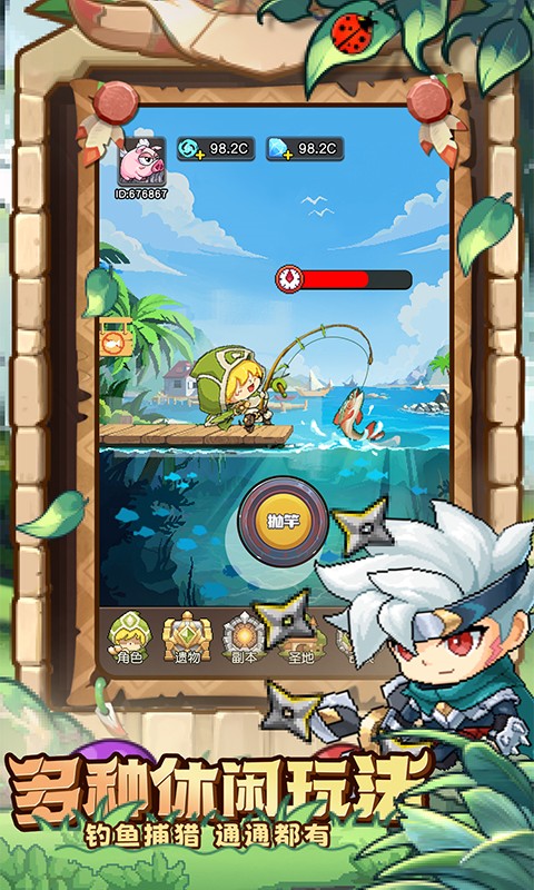 丛林猎人首续0.1折截图