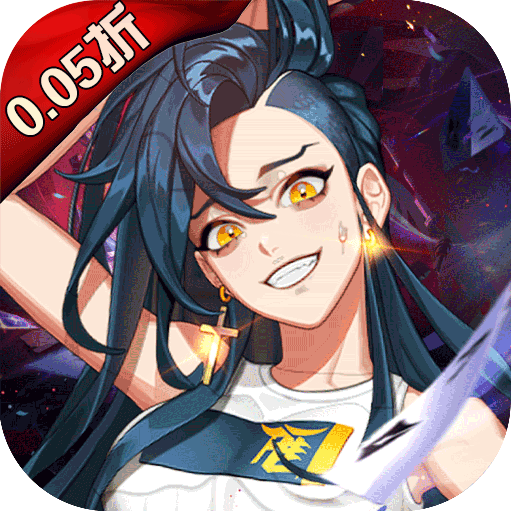 雄霸天地首续0.05折 雄霸天地首续0.05折