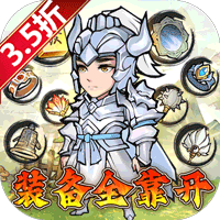 热门好玩的仙魔类手游有哪些 仙魔手游盘点-指尖决斗家修仙开箱子