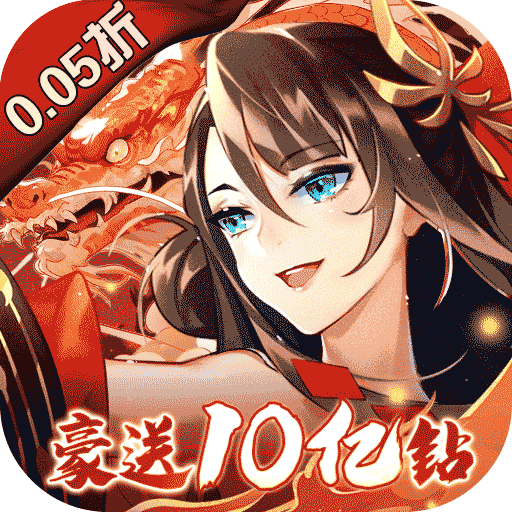 高人气适合女生玩的游戏推荐-太古妖皇诀005折仙侠高爆打金