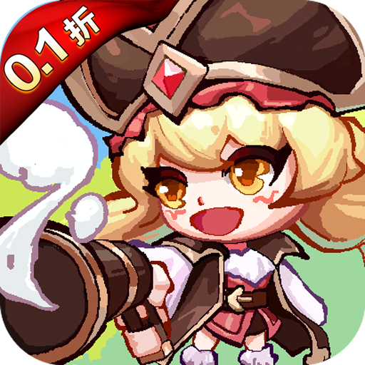 丛林猎人首续0.1折 丛林猎人首续0.1折