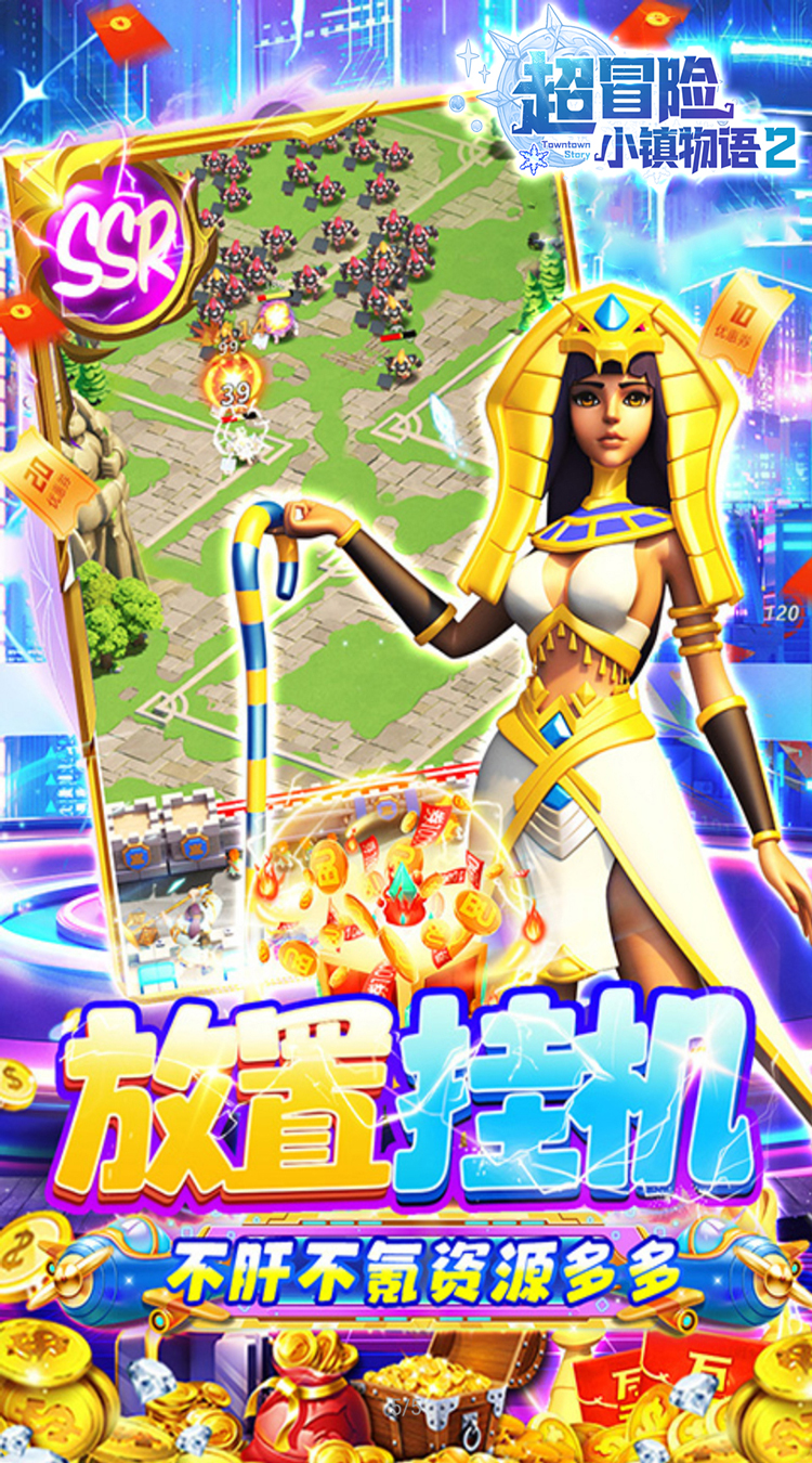 超冒险小镇物语20.1折满星爽抽版截图