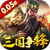 品质高的bt游戏有哪些-跨越千年0.05铁血三国