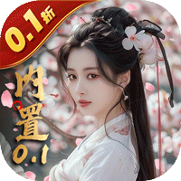 热门好玩的仙魔类手游有哪些 仙魔手游盘点-白蛇仙劫内置0.1折内置0.1