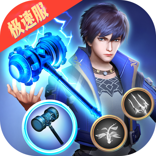 斗罗大陆H5极速版