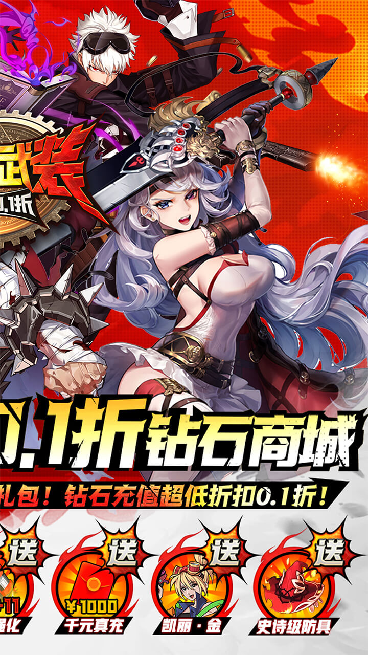 神陵武装BT截图