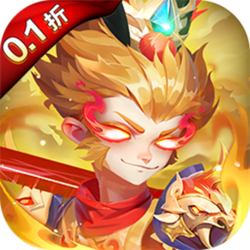 高人气适合女生玩的游戏推荐-热血西游0.1折送万充